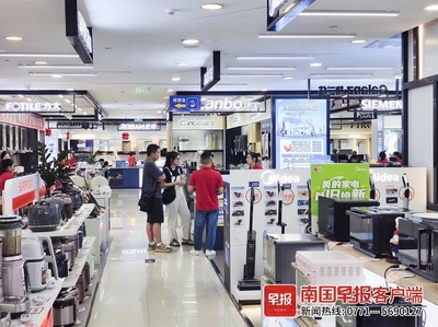 南寧景區(qū)門票優(yōu)惠、家電以舊換新等措施助力消費(fèi)升級(jí)