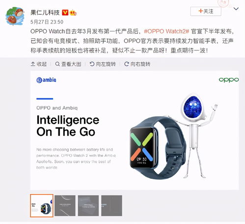 外出解放輕體驗，OPPO Watch綜合上手 這些功能為一大加分項