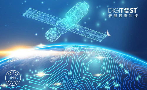 喜報連連，天健通泰中標北京衛星環境工程研究所實驗室信息化管理系統